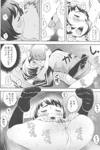 [Sakurafubuki Nel] Love Minimum