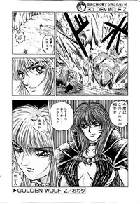 (C42) [Studio PAL (Kenzaki Mikuri, Nanno Koto)] Paru yametee!