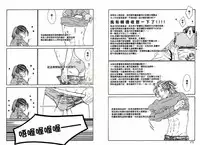 BROTHER | 愛戀大無限 1