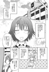 [Kikuichi Monji] KO-MON!