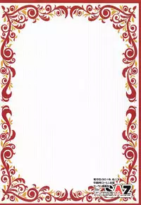 (C94) [SAZ (soba)] Five Glo Omnibus (Fate/Grand Order)