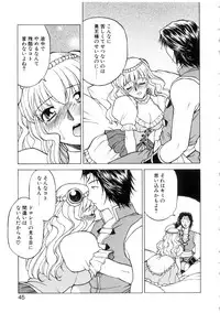 [Nagase Rurio] Yu Oh Den