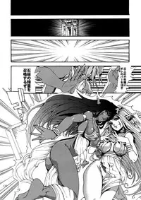 (C92) [Quartzshow (hari)] RE:WW6 Yami-Hyou Sairoku-Shuu (Yu-Gi-Oh!)