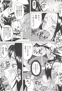 [Saikoro Steak] Nightmare Mission