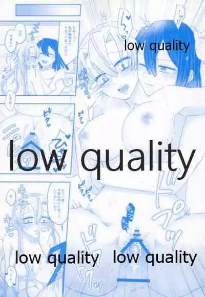 エンドレスハネムーン