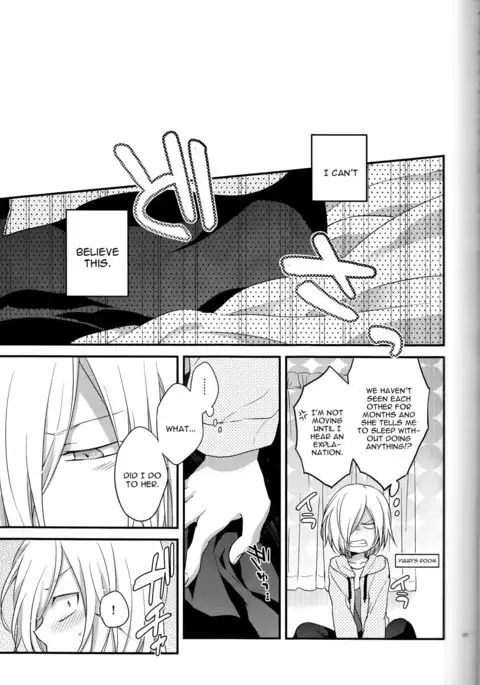 Kin Neko Patience [constantly