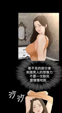 中文韩漫 獵物 Ch.0-5 [Chinese]