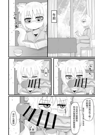 Loli Baba Okaa-san wa Tottemo Oshi ni Yowai