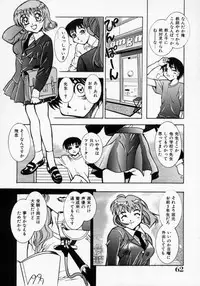 [Kouno Shintarou] Datenshi Idol Kaikan Fruit