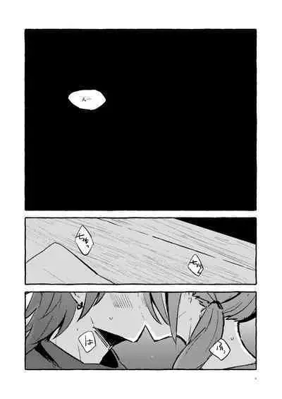 Ai no Oaji wa Ikaga?