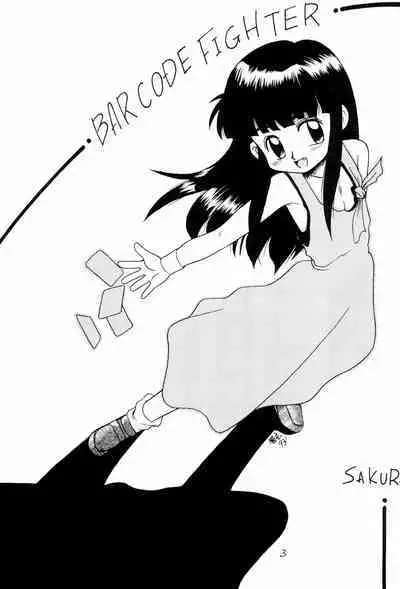 BAR CODE inn Kaiteiban