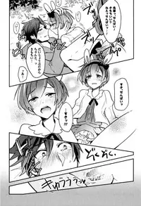 [Wacoco Waco] Hime Seme