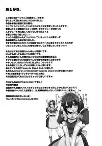 [Jinsei Yokosuberi. (Alexi Laiho)] Towards Dead End. (Kantai Collection -KanColle-) [Digital]