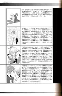 [BEAR-BEAR (Shiroku Mako)] Kyouhansha Tomoikisu (Psycho-Pass)