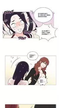 [The Jinshan] Sadistic Beauty | 虐美人 Ch.1-50[Chinese] [17+沒有漢化]