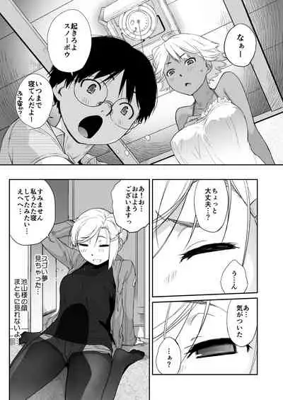 Ash Yokokshima Doujinshi 2007-2019 RAW