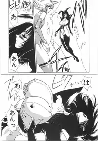 [Yuri Ai] Tokushu Nyuutaisei Riron