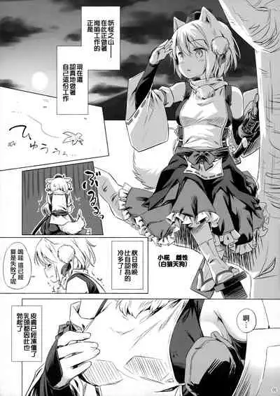 Kisetsu no Wanko
