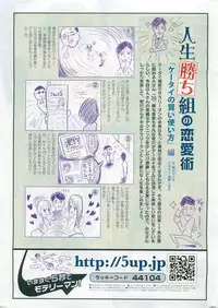 Action Pizazz DX 2008-06