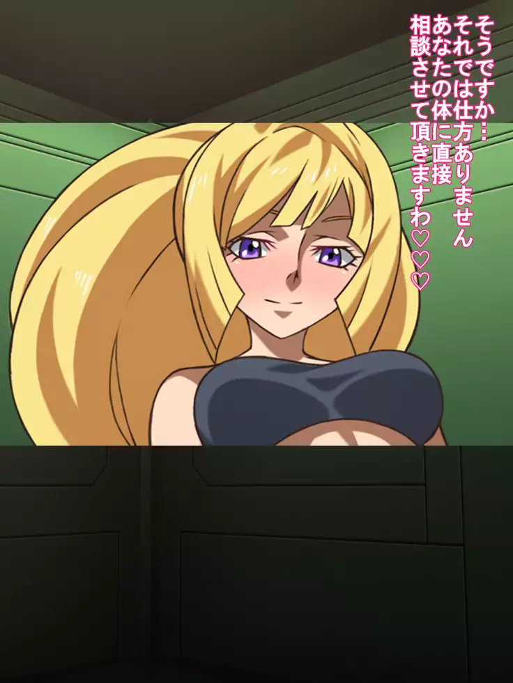 Iron-Blooded Fetishism