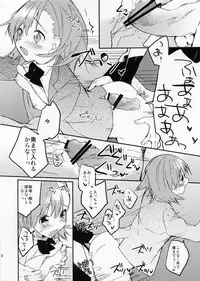 (C81) [atSD (Tsuneyoshi)] Mikoto to. 2 (Toaru Majutsu no Index)