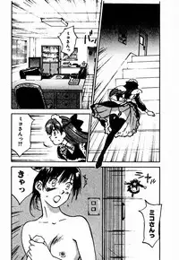 [Juichi Iogi] Reinou Tantei Miko / Phantom Hunter Miko 10