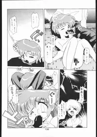 [Moriman Sho-Ten (Various)] KATZE 8 (Various)