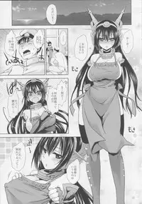 (C86) [Uniya (Shinonome Ryu)] Amaku Torokete Meshimase Niizuma (Kantai Collection -KanColle-)