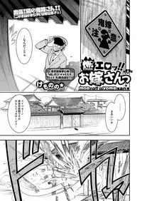 Comic Megastore H 2013-07 [Digital]