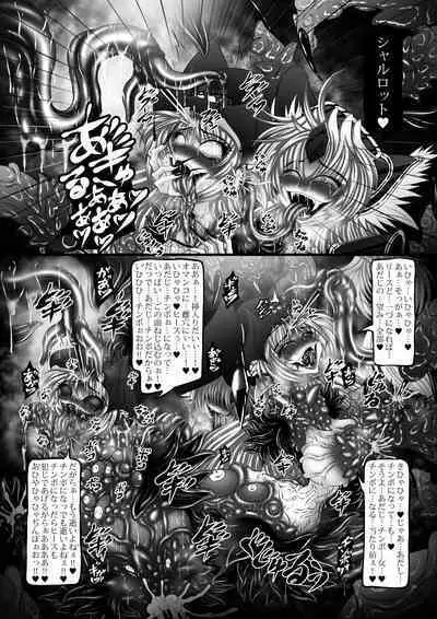 [Yajiya (Hozumi Touzi)] Dragon' s Fall V (Seiken Densetsu 3) [Digital]