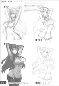 (C76) [Majimeya (isao)] Natsu no Rakugakichou (Neon Genesis Evangelion, One Piece)