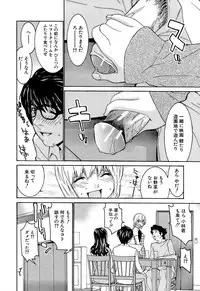 [Ra-Kailum] Idol Manager Chinami-chan