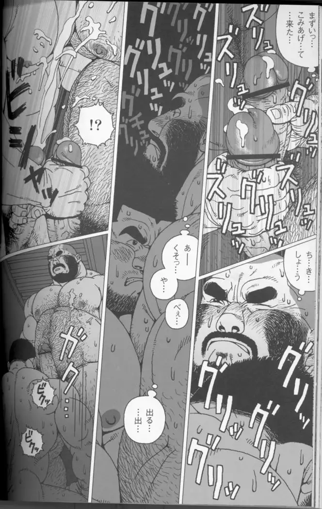 TsumujiKaze Dokoe Fuku