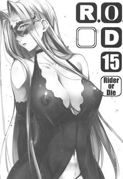R.O.D 15