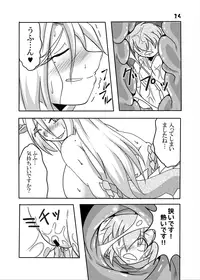 [Marunomare (Bankokudou)] Ryuujin-sama to Ore [Digital]