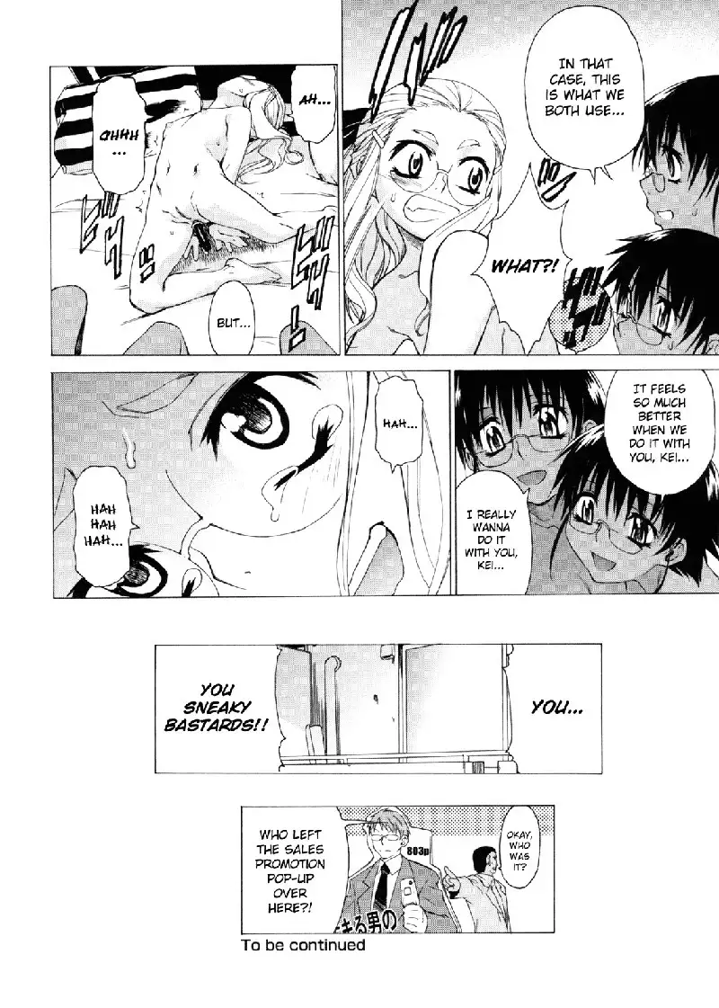 Take On Me Vol2 - 12We Have No Tomorrow