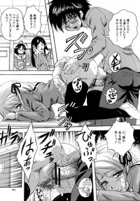 [Kuritsu Yoshihiro] Himitsu - The Honey of Crimson