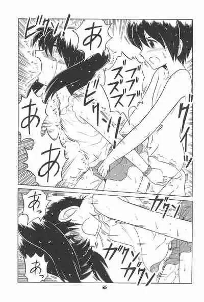 (C73) [Momo no Tsubomi (Various)] EruEru 28 (Various)