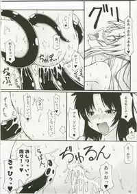 (C73) [Random parts (TAKUTEKS)] NACOTO SHA-HON 6 (Demonbane)