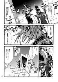 (C92) [Quartzshow (hari)] RE:WW6 Yami-Hyou Sairoku-Shuu (Yu-Gi-Oh!)