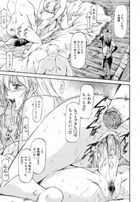 [Nagare Ippon] Parabellum 1 [Decensored]