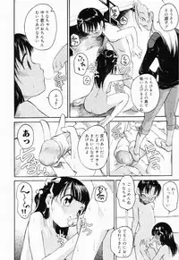 [Anthology] Picha Picha no Ichinensei