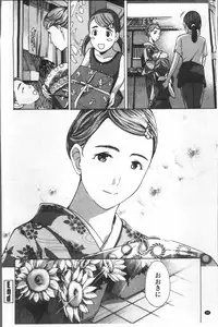 [Asagi Ryu] Girls Girls | 百合女孩♥蕾絲女孩 [Chinese]