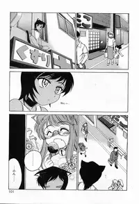 [Wanyanaguda] Garam Masala wa Kakushi Aji