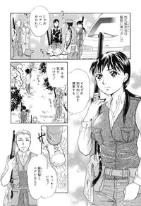 [Anthology] Kemono For HEAVEN in DVD