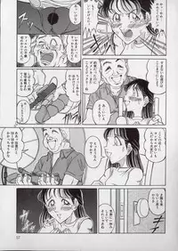 [Tsumotaki Mako] Chirashi no Naka no Tenshi