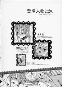 (Shota Scratch 11) [abgrund (udk)] Eien 02