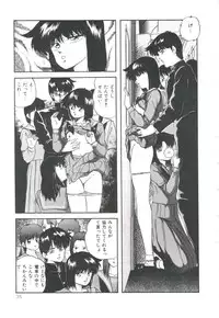 [Kazusa Shima] Pop'n Serial