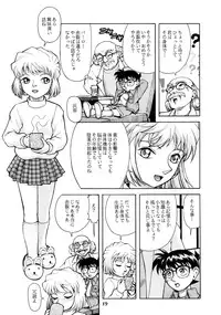 (C67) [ANA (Kichijouji Kitashirou)] Ran-neechan to Issho (Detective Conan)