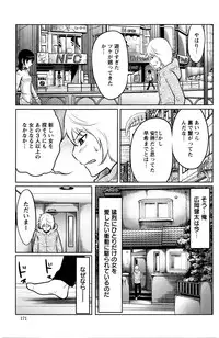 Action Pizazz Special 2016-01